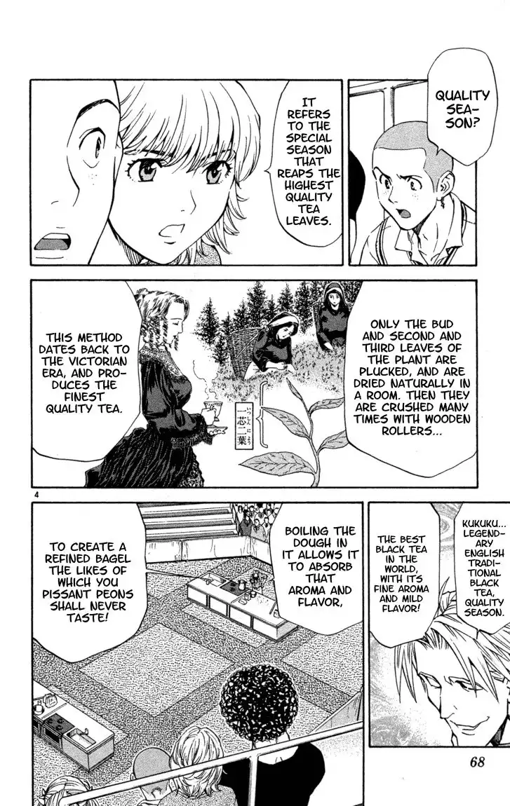 Yakitate Japan Chapter 118 4